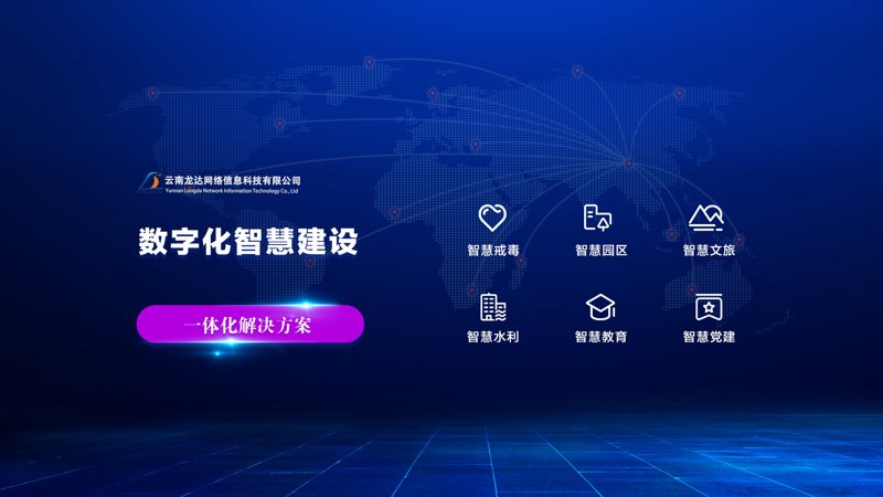 在数字化转型的浪潮中,企业如何选择合适的系统集成服务商成为了一个关键问题。本文将从多个维度对比分析不同服务提供商的优势与劣势,帮助企业做出明智的选择。