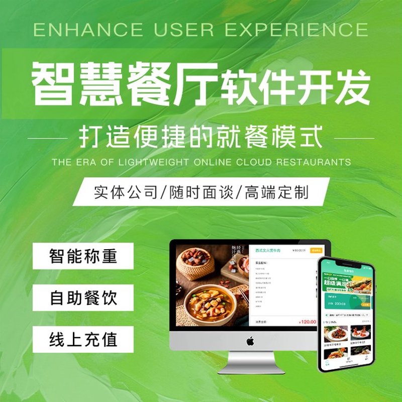 工具推荐类：北京智慧科技公司的优秀实践
