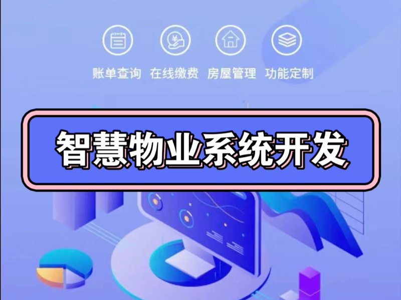 在北京智慧科技公司的成长历程中,我们不仅见证了技术的飞速发展,更经历了从蹒跚学步到行业翘楚的过程。